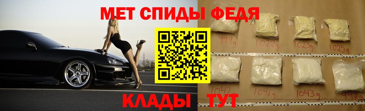 АМФ  Amphetamine Розовый  Вход с VPN  Сальск 