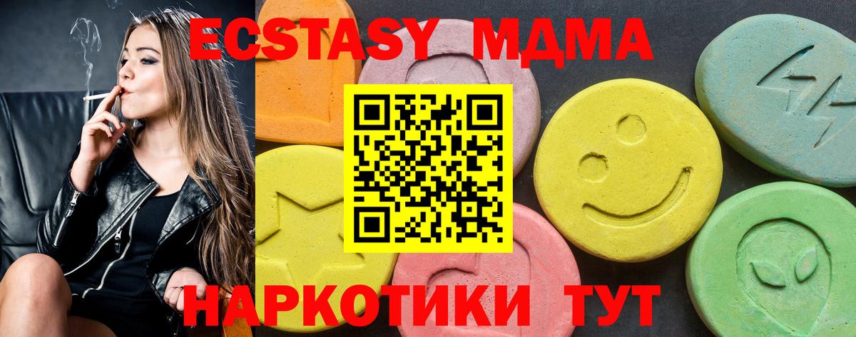 Ecstasy 300 mg Сальск