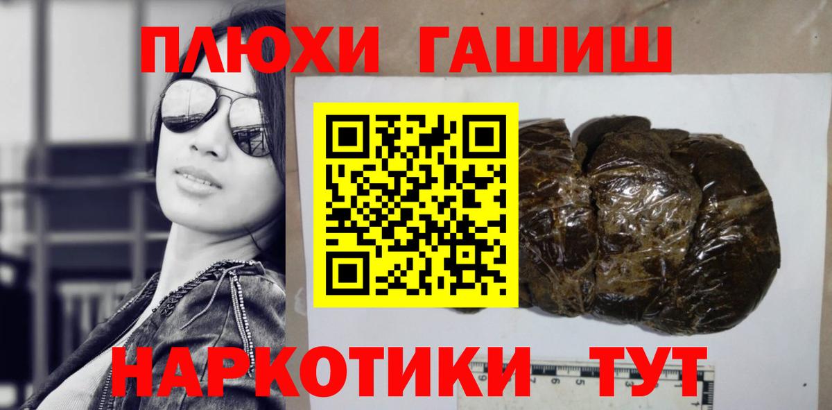 ГАШИШ VHQ Сальск