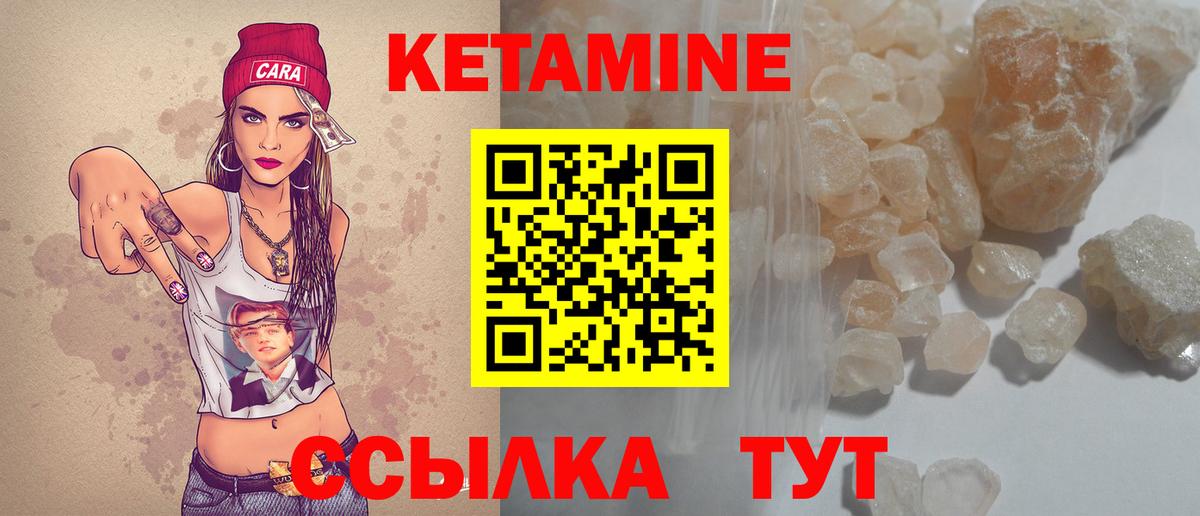 Кетамин VHQ  блэк спрут онион  Вход с VPN  Сальск  КЕТАМИН VHQ 