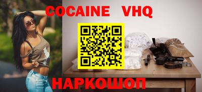 спайс Нягань