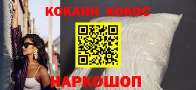 спайс Нягань