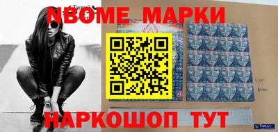 кокаин премиум Обь