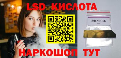 кокаин премиум Обь