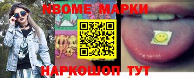 spice Обнинск