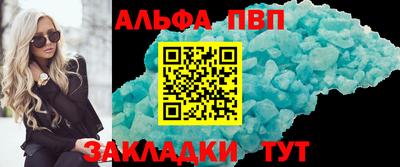 спайс Нягань