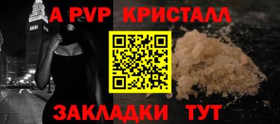 spice Обнинск