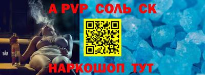 кокаин премиум Обь