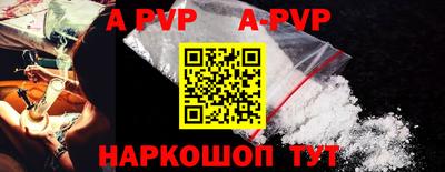кокаин премиум Обь