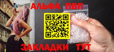 спайс Нягань