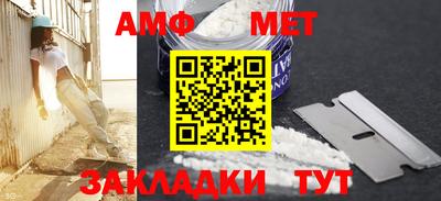 spice Обнинск