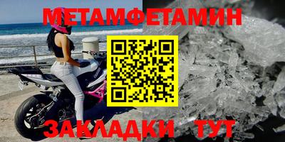спайс Нягань