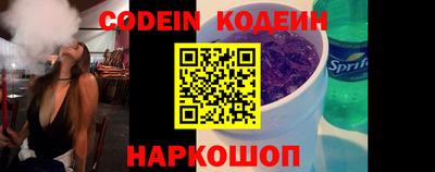 спайс Нягань