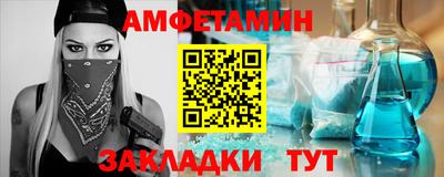 spice Обнинск