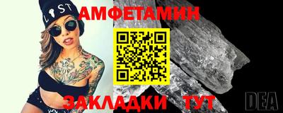 спайс Нягань