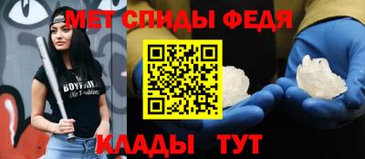 спайс Нягань