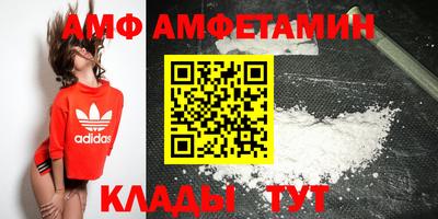 спайс Нягань