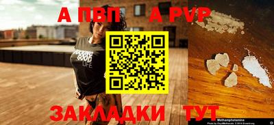 спайс Нягань