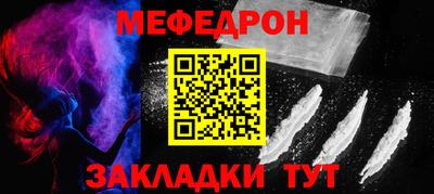 spice Обнинск