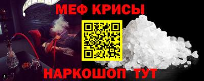 спайс Нягань