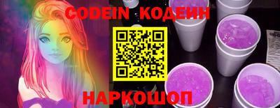 кокаин премиум Обь