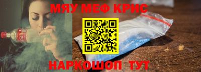 spice Обнинск