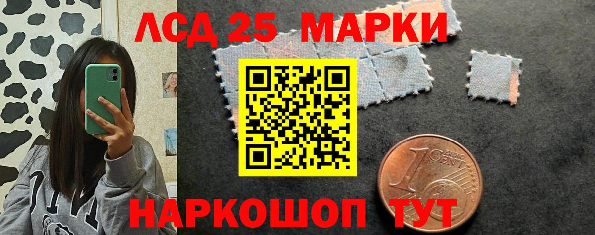 ЛСД экстази ecstasy  ЛСД экстази ecstasy  Вход с VPN  Лсд 25 экстази  Сальск 