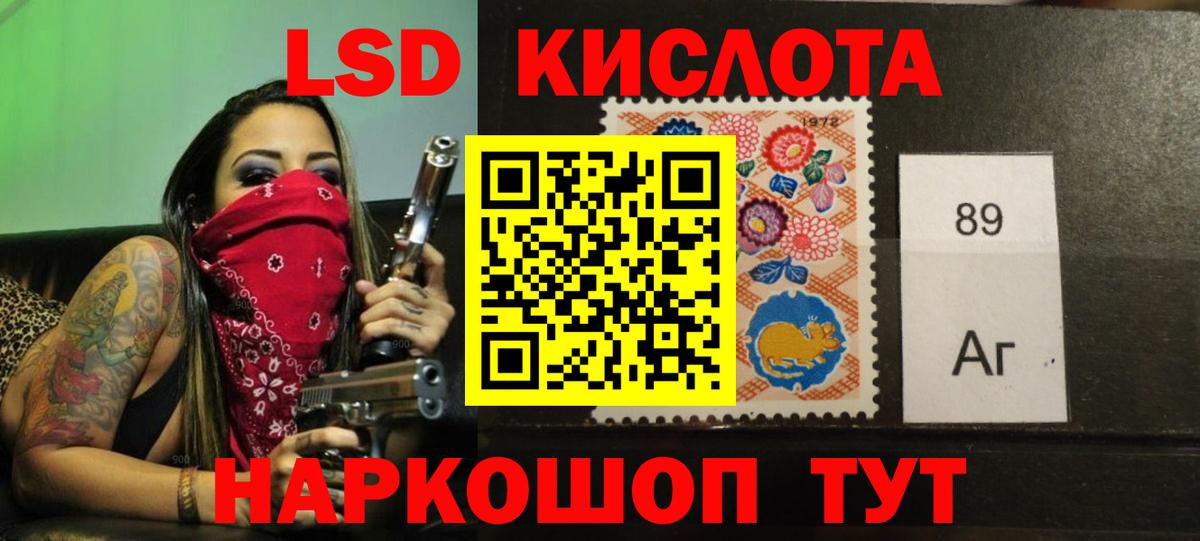 ЛСД экстази ecstasy Сальск