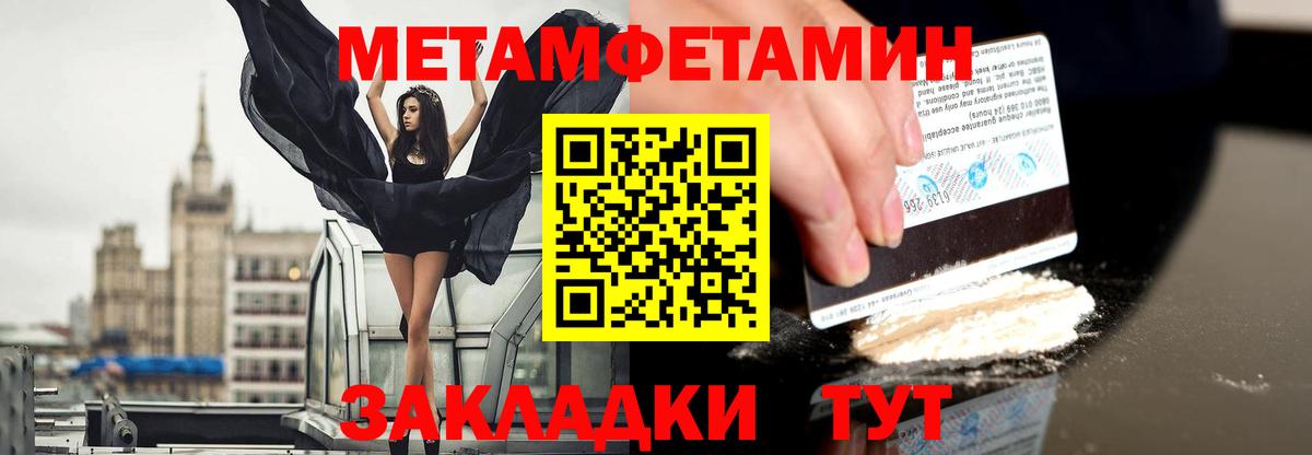 Сальск  Метамфетамин витя  Вход с VPN 