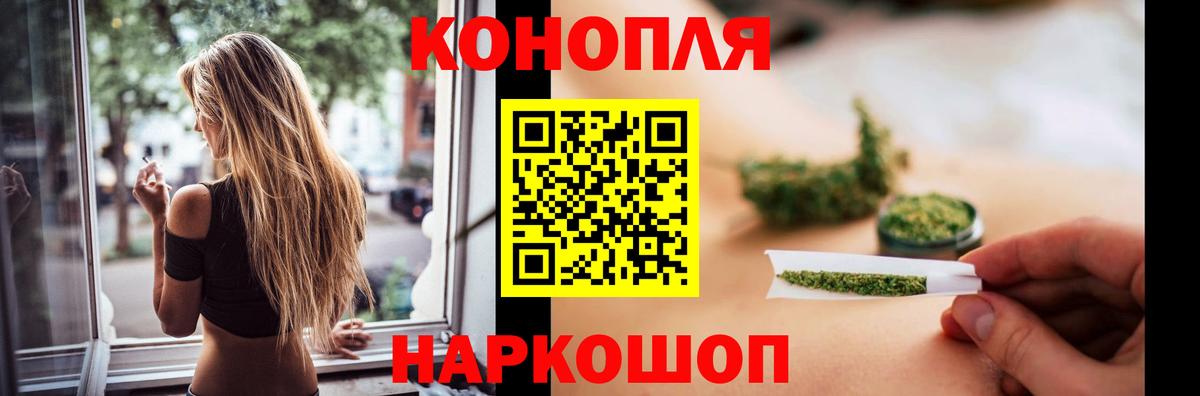 МАРИХУАНА Amnesia Сальск